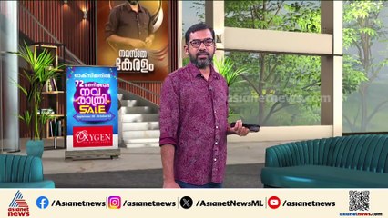 'രാഷ്ട്രീയ പ്രവർത്തനത്തിന്റെ ഭാഗമായി ഒരാൾക്കെതിരെയും വധഭീഷണി മുഴക്കുന്നതിനോടെ CPMന് താല്‍പര്യമില്ല'