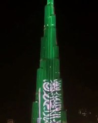 نجوم الفنّ يحتفلون بالعيد الوطني الـ88 للمملكة العربية السعودية