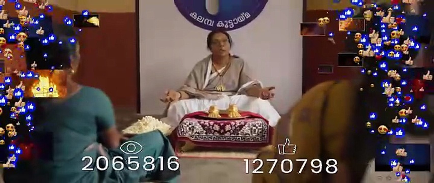 Panchavalsara Padhathi (2024) Malayalam P2