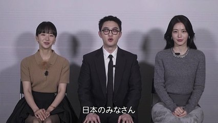 映画『シークレット・メロディ』キャストコメント映像