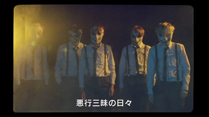 特集上映『ベルトラン・マンディコ特集 ピンク・ネオン・アポカリプス』