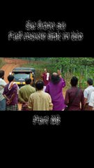 Su From So kannada movie