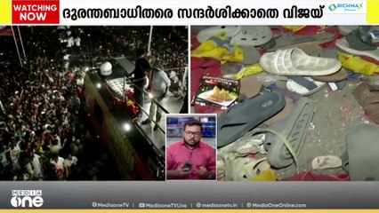 വിജയിക്കെതിരെ തമിഴ്‌നാട്ടിൽ വ്യാപക പ്രതിഷേധം; ആരോപണവുമായി രാഷ്ട്രീയ പാർട്ടികളും
