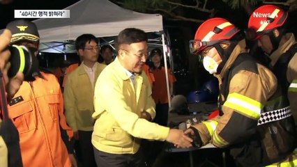 이 대통령, 국정자원 화재에 “국정 최고 책임자로서 송구”