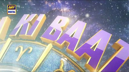 Sitaron Ki Baat Humayun Ke Saath | 28th September 2025 | ARY Digital