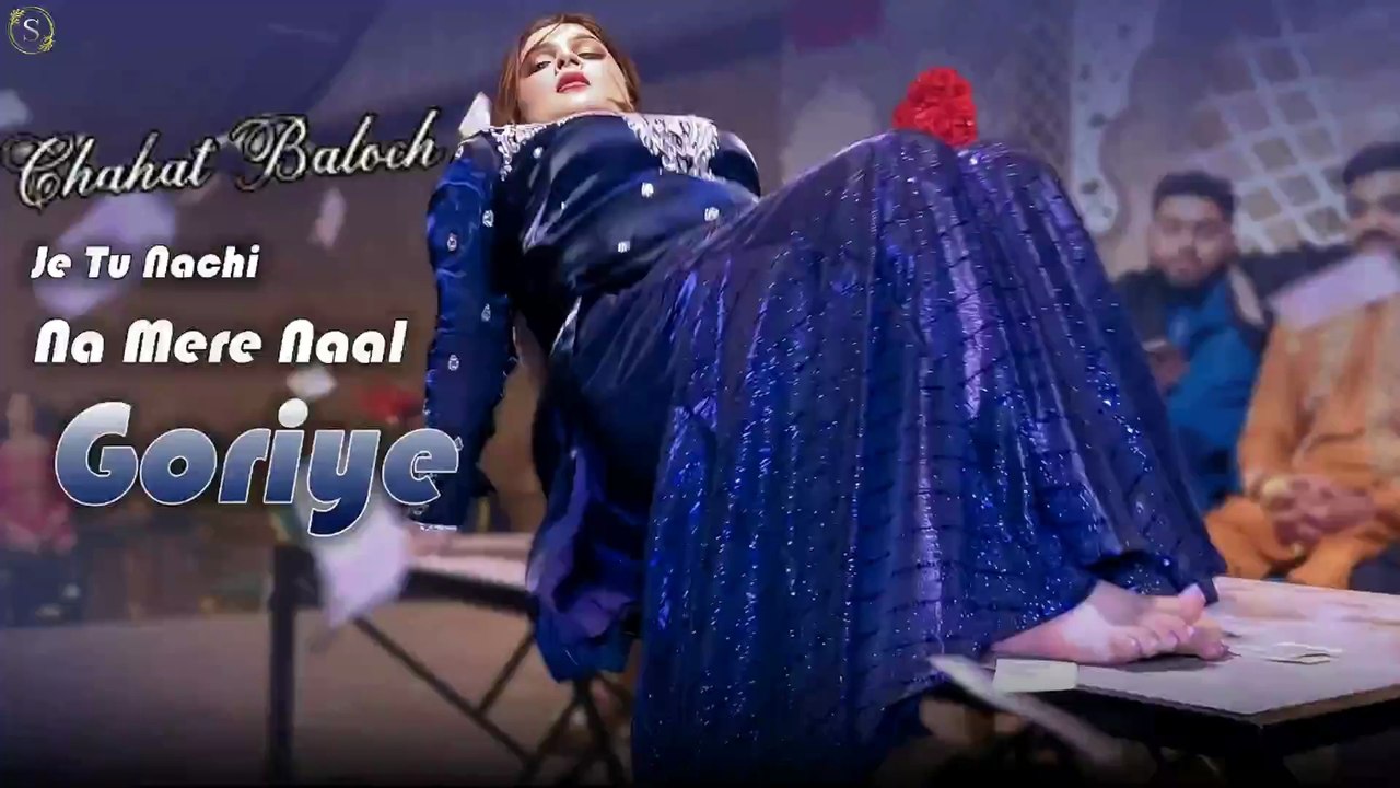 Je Tu Nachi Na Mere Naal Goriye , Chahat Baloch,Best Mujra Dance,Best Performance, S Studio 2025