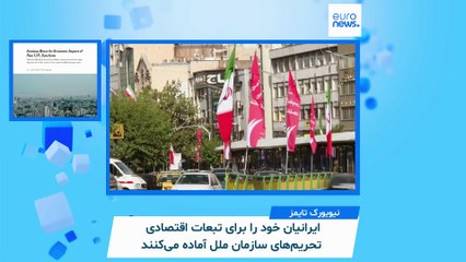 ایران زیر ذره‌بین رسانه‌ها؛ اسرائیل در حالت آماده‌باش کامل قرار گرفت؛ پزشکیان: بدون شک حمله می‌کنند