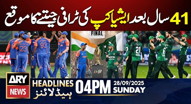 Asia Cup Final - Pakistan vs India Clash! || ARY News 4 PM Headlines || 28th Sept 2025