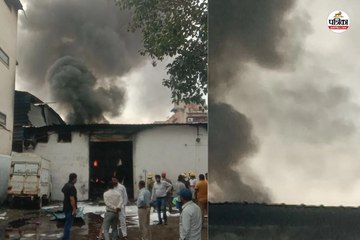 थिनर फैक्ट्री में लगी भीषण आग