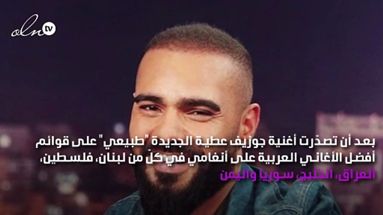 جوزيف عطية: الأمل موجود دائماً