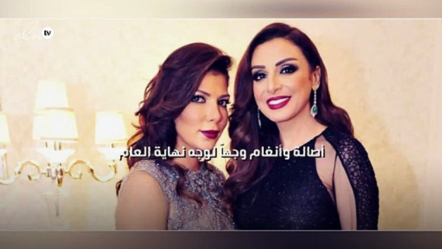 أصالة وأنغام وجهاً لوجه نهاية العام