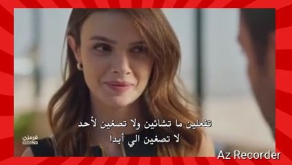 مسلسل المدينة البعيدة الحلقة 30 مترجمة