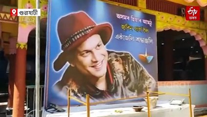 জুবিন বিহীন মহানগৰীত নাই পূজাৰ উচাহ