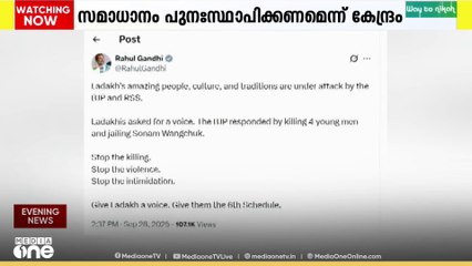 ലഡാക്കിൽ ഉടൻ  സമാധാനം  പുനസ്ഥാപിക്കുമെന്ന് കേന്ദ്ര സർക്കാർ
