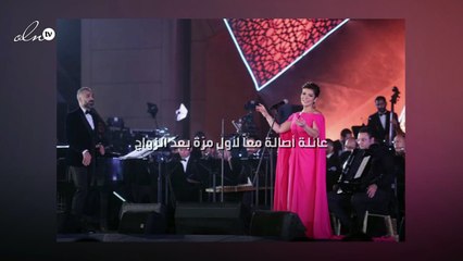 عائلة أصالة معاً لأول مرّة بعد الزواج