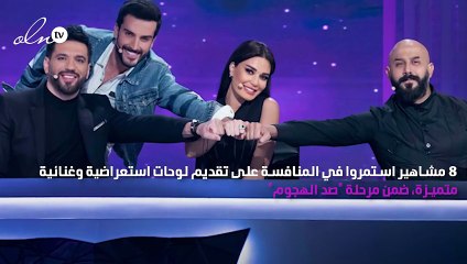 شيلا سبت تكشف عن هويتها في The Masked Singer- إنت مين؟