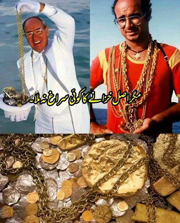 کوشش