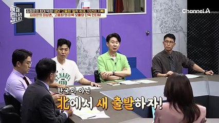 고용희에게 숨겨진 이복 오빠가 있었다?! 그와의 단독 인터뷰를 진행한 고미 요지