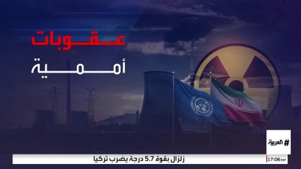طهران تصف الإعلان الأوروبي ببدء تفعيل آلية الزناد بالباطل والإساءة الواضحة للمسار القانوني