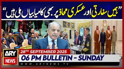 PM Shehbaz's Huge Statement || ARY News 6 PM News Bulletin | 28th Sept 2025