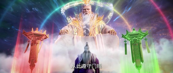 Renegade Immortal Episode 108 Subtitle multi.