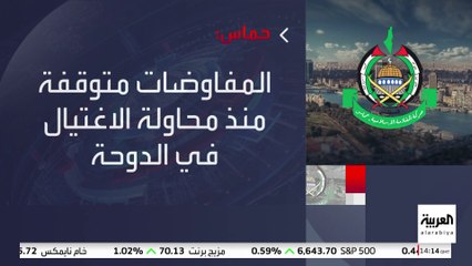 حركة حماس : لم تستلم من الوسطاء أيّ مقترحات جديدة
