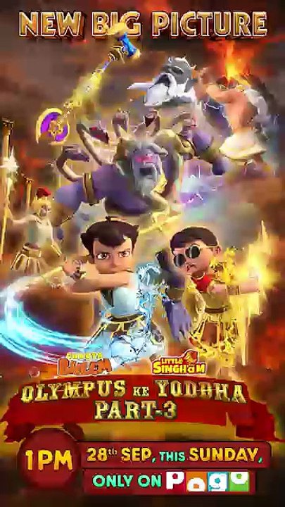 Chhota Bheem & Little Singham - Olympus ke Yoddha - Part 3 - 28th September, Sunday 1PM - POGO HD 786