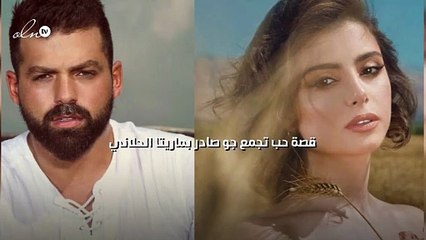 قصة حب تجمع جو صادر بماريتا الحلاني