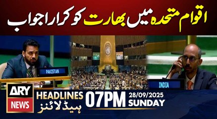 Pakistan's strong response to India at UNGA || ARY News 7 PM Headlines || 28th Sept 2025