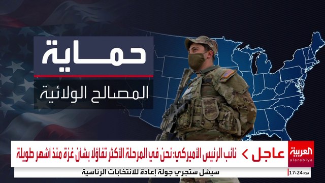 رئيس بلدية بورتلاند : عدد القوات اللازمة هو صفر في بورتلاند وأي مدينة أميركية أخرى