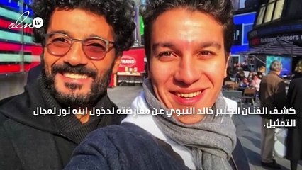 خالد النبوي: مكنتش عايز نور ابني يمثل