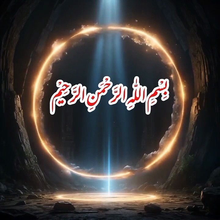 Ali a.s Haq