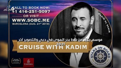 موسم جديد من شط بحر الهوى في دبي والتصوير آخر 2021