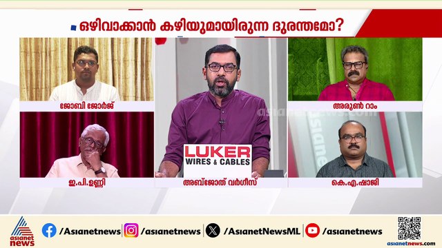'10ന് 20 ലക്ഷം കൊടുത്തു പരിഹാരം കാണിക്കുന്നത് വിജയ്‍യുടെ രാഷ്ട്രീയ അപക്വതയാണ്'; അരുൺ റാം