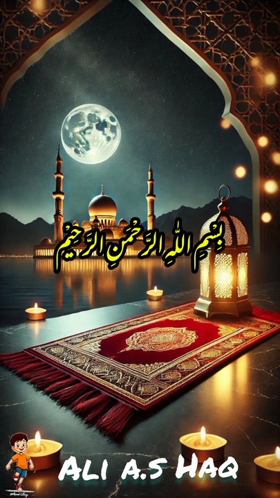 Ali a.s Haq