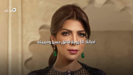 أصالة: أنا زوجة فائق حسن وحبيبته