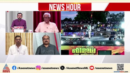 ആൾക്കൂട്ടത്തെ ഇളക്കി മറിക്കുന്ന വിജയ് ഫാക്ടർ; പിണക്കാനൊരുങ്ങാതെ ബിജെപിയും