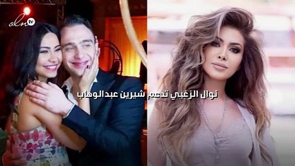 نوال الزغبي تدعم شيرين عبدالوهاب