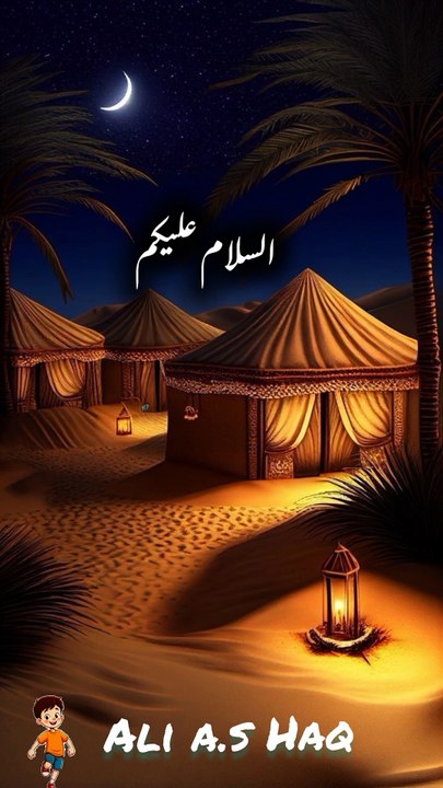 Ali a.s Haq