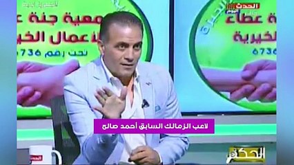 مي حلمي إلى التحقيق