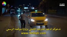 مسلسل بهار الحلقة 51 كاملة مترجمة