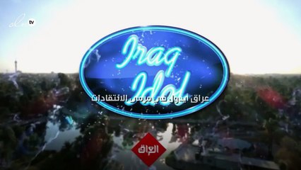 "عراق أيدول" في مرمى الانتقادات