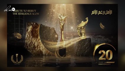 مصير حفل الموريكس دور