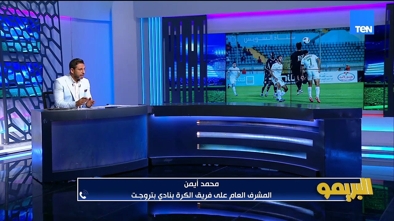 محمد أيمن المشرف على فريق الكرة ببتروجيت: النظام الجديد للدوري صعب المهمة علينا