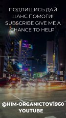 💔 Stanislaw Fox Popuk - "Dégradation" |