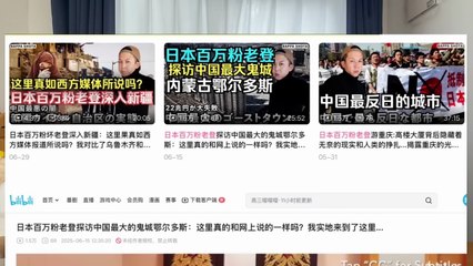 【衝撃事実未公開】『日本人拘束』BappaShota氏だけじゃない明日は我が身！！身近に潜む中国による危険性～初出し動画・リバイバルではありません