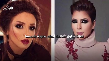 أصالة تحاول مصالحة أنغام بصورة ولديهما