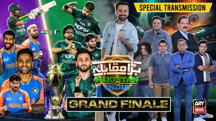 Bara Muqabla | Pak vs Ind | T20 Asia Cup 2025 Final | Special Transmission | 28th Sep 2025 Part 6