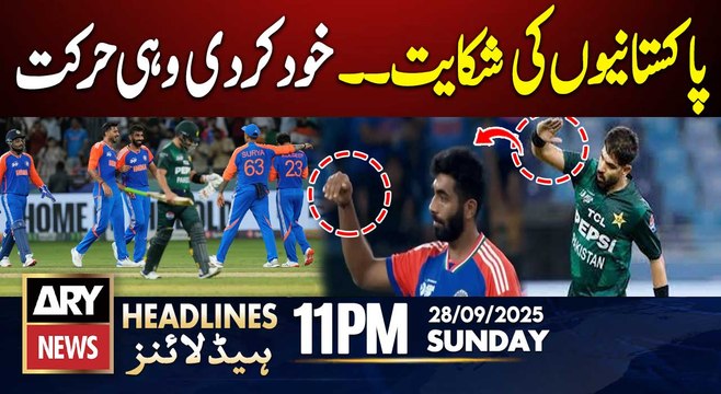 Bumrah accepts Pakistan shot down Indian Rafales | ARY News 11 PM Headlines | 28th Sept 2025