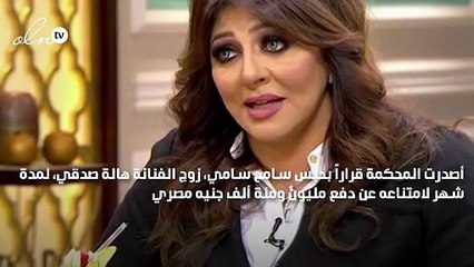 هالة صدقي تحتفل بحبس زوجها: لسة بيدوّر على بيت أطيعه فيه